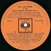 LP - Various - Hava Nagila Festival Volume 2 = פסטיבל הבה נגילה מס' 2