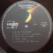 LP - Various - Hi-Speed Jecy = ハイスピード・ジェシー - Obi + Insert