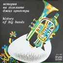 LP - Buddy Rich / Count Basie / Quincy Jones / a.o. - History Of Big Bands