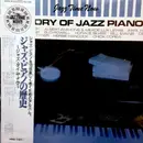 LP - James P. Johnson / Albert Ammons & Meade Lux Lewis - History Of Jazz Piano - +Insert