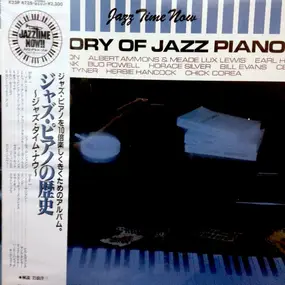 Meade 'Lux' Lewis - History Of Jazz Piano