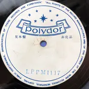 LP - Various - Hit Parade of ''P'' Record Hour