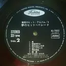 LP - Various - Hit Parades In Our Dream - Red Vinyl,  No Cover