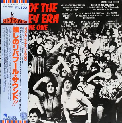 Various - Hits Of The Mersey Era - Volume One
