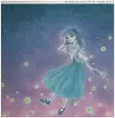 LP - Yoshimi Niikura / Hiromi Ohta - Hoshi No Hitomi No Silhouette = 星の瞳のシルエット - + Insert