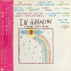 Various Artists - In Harmony - A Sesame Street Record