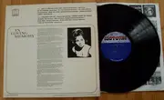 LP - Diana Ross, Marvin Gaye, Stevie Wonder, The Four Tops - In Loving Memory (Tribute to Mrs. Loucye Wakefield)