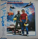 LP - Queen, Dio, Helix a.o. - Iron Eagle (Original Motion Picture Soundtrack) - OBI + Lyric Insert