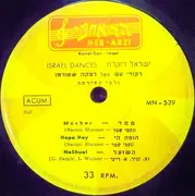 7inch Vinyl Single - Various - Israel Dances