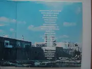 LP - Effi Netzer, Arik Lavi, Edna Lev a.o. - Israel