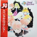 LP - Yukio Yamagata, Naomi Masuda,  Isao Taira a. o. - J9 Special Rock Show = J9スペシャル・ロック・ショー - Obi, poster, insert