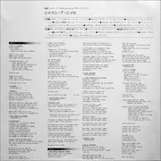 LP - Sydne Rome, Marlene Dietrich a.o. - Just A Gigolo - The Original Soundtrack