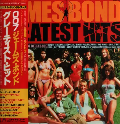 Various - James Bond Greatest Hits