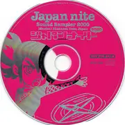CD - Mummy The Peepshow / Dr. Strange Love / Spoozys a.o. - Japan Nite Sound Sampler 2000
