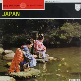 Various Artists - Japan