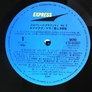 LP - Mieko Hirota, Kayoko Moriyama, Kyu Sakamoto, a.o. ... - Japanese Graffiti Vol. 2 - Mono + OBI + insert