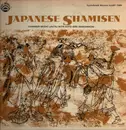 LP - Various - Japanese Shamisen (Chamber Music (Jiuta) With Koto And Shakuhachi)