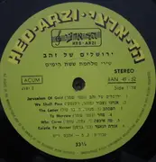 LP - Various - Jerusalem Of Gold - Songs Of The Six Days War