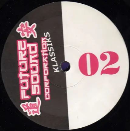 Klassik E.P. - Klassik E.P. Vol. 2