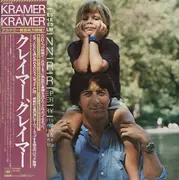 LP - Vivaldi / Purcell - Kramer Vs. Kramer (Soundtrack) - + OBI + Insert