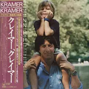 Vivaldi / Purcell - Kramer Vs. Kramer (Soundtrack)