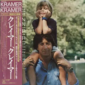 Vivaldi - Kramer Vs. Kramer (Soundtrack)