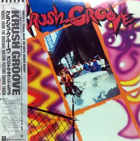 Chaka Khan - Krush Groove (Music From The Original Motion Picture Soundtrack)