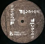 12inch Vinyl Single - Various - La Boucle