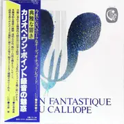 LP - Debussy / Ravel / Messiaen / Berlioz a.o. - Le Son Fantastique De Calliope - OBI + Booklet
