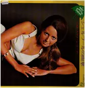 LP - Michel Clement Et Son Orchestre - Les Parapluies De Cherbourg = シェルブールの雨傘 - Gatefold