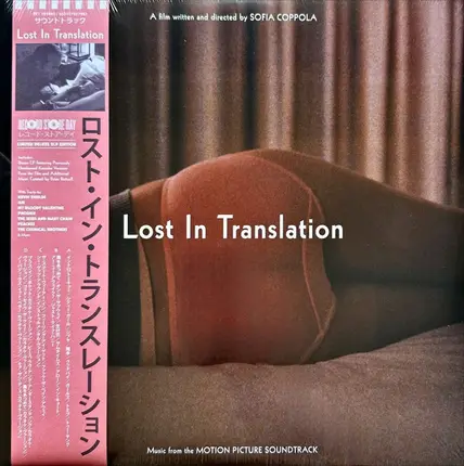 Lost In Translation - (Music From The Motion Picture Soundtrack)