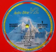 LP - Akira Inoue, Yumi Matsutoya, Noboru Kamiyama, u.o. - ピクチャー盤lp　クリエーション 井上鑑 松任谷由実 寺尾聰 九重佑三子 上山登 / Auto Disc V2 - Auto Disc V2