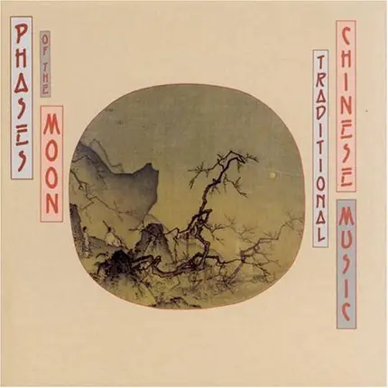 Hua Yanjun, Gu Guanren, Li Tatong - Phases Of The Moon - Traditional Chinese Music