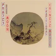 CD - Hua Yanjun, Gu Guanren, Li Tatong - Phases Of The Moon - Traditional Chinese Music