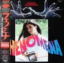 LP - Various - Phenomena (Original Soundtrack) - OBI + Insert