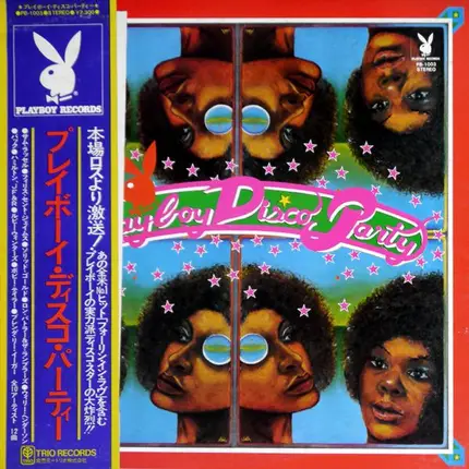 Various - Playboy Disco Party