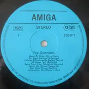 LP - Exzentra, Familie Silly, Puhdys a.o. - Pop-Gymnastik