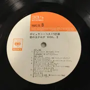 LP - Various - Popular 'Best 101' Volume 2 - Insert