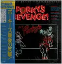LP - Soundtrack - Porky's Revenge! - + OBI