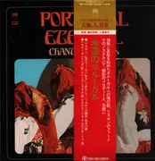 LP - Helder Antonio, Zé Do Ribatejo, Lucinda Sobral... - Portugal Eternel - Promo / OBI + Insert