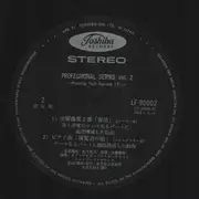 LP - Hirosama Suzuki a.o. - Professional Series Vol.2 Hearing Test Record 2 - + Insert