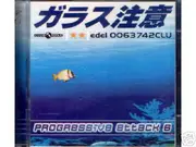 Double CD - Joy / Blend / Gala a.o. - Progressive Attack 6
