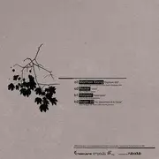 12inch Vinyl Single - Morthen Kiang, Rezkar, Valyom, Roger 23 - Rüts 2/3
