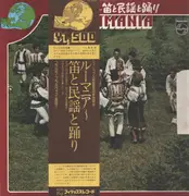 LP - Various - Rumania - +OBI