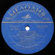 LP - Boris Feoktistov, Vasily Andreyev, Rodion Shchedrin a.o. - Russian Balalaika - Export Edition