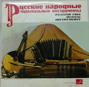 Various - Russian Folk Musical Instruments