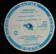 LP - Various - Rwanda II: Musique De Vocale - Vocale Muziek