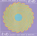 CD - Darkmen, File Transmission & others - Rave-O-Lution - Music For Body & Brains