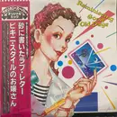 LP - Pat Boone, Kalin Twins, Len Barry a.o. - Reminiscing Good Old Days - + OBI, insert