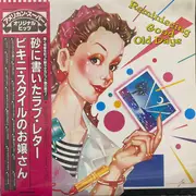 LP - Pat Boone, Kalin Twins, Len Barry a.o. - Reminiscing Good Old Days - + OBI, insert